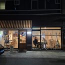 대구미래교육연구원 본관 | 대구 양식 맛집 연말 데이트 하기좋은 명덕 레스토랑 푸실리