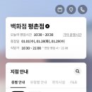 일리카페롯데백화점 이미지