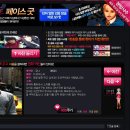 메가폰 이미지