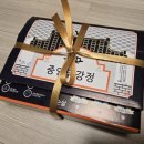 곰배령야식 | 속초여행 속초맛집 중앙닭강정 본점 내돈내산 후기+곰배령옥수수동동주