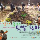 칠보농장 이미지