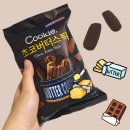 헤이버터 이미지