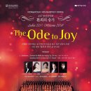 2017 송년음악회 이미지