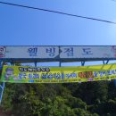 금갑해변 이미지