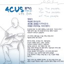 4CUS포커스(박학기,박승화,강인봉,이동은) 소극장 콘서트 이미지