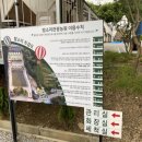 밤소리글램핑 이미지