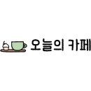 휘어(Hwier)