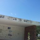 고제입구삼거리 이미지