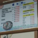 해촌해물삼계탕