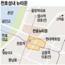 천호2구역 40층 신축 허용…지역 랜드마크로 이미지