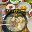 양지본가 이미지