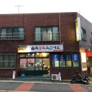 골목정육식당 - 천안시 서북구 부성1길 28 | 골목정육식당