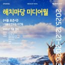 더서울미디어