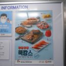 쿠우쿠우군산점 이미지