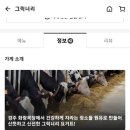 그릭너리 이미지