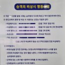 호동이식당