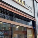 탄탄면공방 청라점 이미지