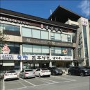 진주냉면남가옥 - 동구 효동로2길 45 | 진주냉면남가옥