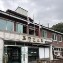 조광 야외 골프존 | 경기광주 조광 야외스크린 모녀골프 후기!