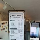 크로스 커피(cross coffee)