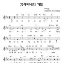 주찬양카페