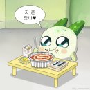 도미노피자대구 네이버블로그