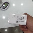 기한의료기 이미지