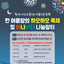 하모하모 이미지
