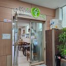 4210 | [대전/만년동] 🌳한밭수목원 정원 야외카페 ☕힐링카페숲이랑(아기의자 있음)