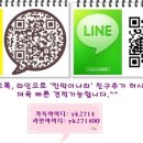 [학원칸막이공사] 화성 칸막이공사- 반월동 해법중국어 레드, 블랙 ,노랑, 연두 포인트몰딩 창문형 유리...