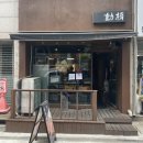 빨개라면 | 서울돈까스맛집, 파김치+돈까스조합은 못참지! 까치산훈타 로스히레치킨 후기