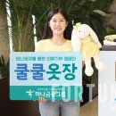 하나의류