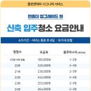 제이클리닝 이미지