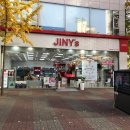 지니스안경신중동점 이미지