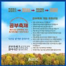 올댓학원