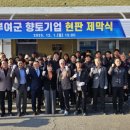 주식회사 대오 이미지