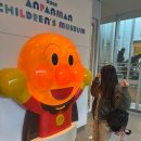 왜 이 광고를 보면 사고 싶을까-구글애즈 | 일본 고베 / 오사카역-고베 가는 방법, 호빵맨 박물관 후기