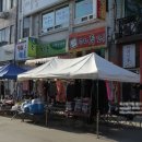 원통재래시장 이미지