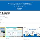 영인과학(주) 이미지
