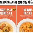 (주)탑에프에스 이미지