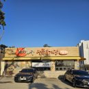 이화수전통육개장 경기과천점 이미지