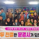 농악교실 이미지