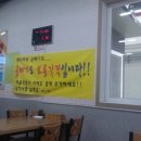 안골가야밀면 이미지