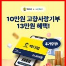 고향다방 - 남양주시 덕소로71번길 1 | 고향다방