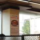 오복누룽지삼계탕 청주성화점 이미지