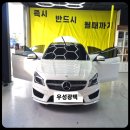 우성광택 이미지