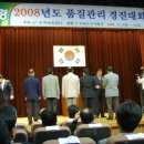 (주)일신토건