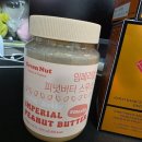 골드그레인 주식회사