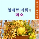 미소전자 이미지