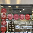 외고집설렁탕 | [삼성동 미슐랭 맛집] 외고집설렁탕 도가니수육 / 설렁탕 후기